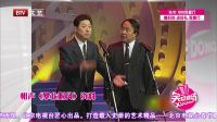 笑动剧场 170518