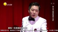 欢乐集结号 170518
