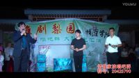 宋从义与淮剧表演艺术家陈德林同台合唱  淮