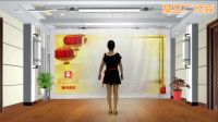新风尚广场舞《心恋》原创附教学