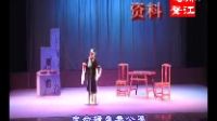淮剧《赵五娘》 盐城花好月圆淮剧团演出 4