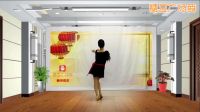 新风尚广场舞《心恋》背面