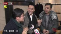 星夜与京味儿相声 170519