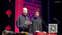郭德纲于谦搞笑相声《飞行模式》