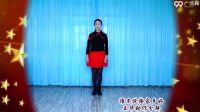 《谁不说俺家乡好》正背表演与动作分解 个