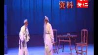 淮剧《赵五娘》盐城花好月圆淮剧团演出 5