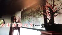 淮剧《赵五娘》十拜