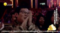 欢乐集结号 170520