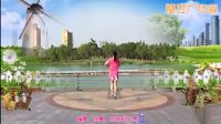 青儿广场舞 向着太阳 背面