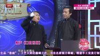 笑动剧场 170522
