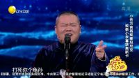 欢乐集结号 170522