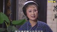庐剧《秦香莲》3下载