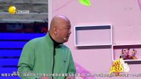 欢乐集结号 170523