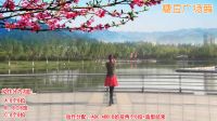 青儿广场舞 尘缘梦 水兵舞 含背面动作分解