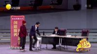 欢乐集结号 170530