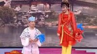 二人转《大西厢》选段《红娘大姐》下载