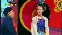 二人转《刘三姐上寿》金玲 孙小宝