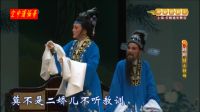 越剧《劈山救母》完整版 超清版下载