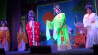 广州市粤韵粤剧团 雾锁东宫 第二场《惊变》