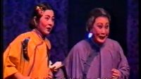 天津评剧院演出评剧《村南柳》（舞台版）