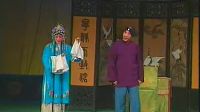 经典曲剧《小姑贤》