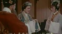 潮剧电影《刘明珠》高清