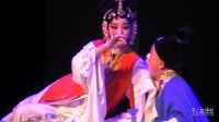 2017《新松计划》(金华赛区）婺剧活捉三郎 浙