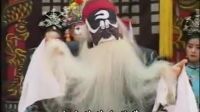 曲剧 《包公之死》全场戏高清