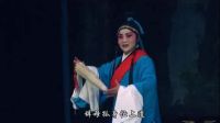 平定县晋剧团《文山狐女》上集