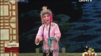 晋剧《姐妹易嫁》3 张芙蓉 高清