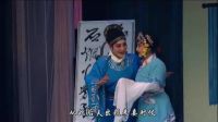 平定县晋剧团《文山狐女》中集 清晰版
