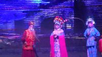 婺剧《三请梨花》丽水小梅花婺剧团 2017042