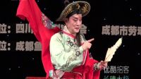 川剧高腔《肖方夜奔》高清下载