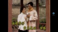 粤剧《啼笑姻缘之送别》梁耀安 黄宇星下载