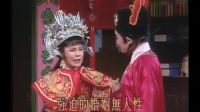 黃香蓮歌仔戲逍遙公子28