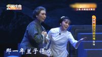 淮剧《铡刀下的红梅》选场王丹丹下载