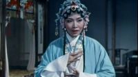 越剧经典《碧玉簪全剧三》