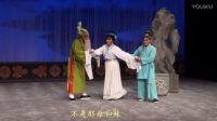 吕剧《哑女告状》第四场
