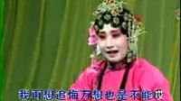 评剧《杜十娘》选段 闻听此言大吃一惊