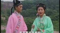 黄梅戏《瞎女情深》全剧清晰版