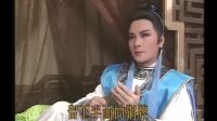 黃香蓮歌仔戲《逍遙公子03》