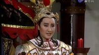 楊麗花歌仔戲《洛神10》