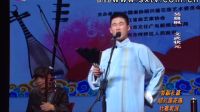 绍兴莲花落《文武状元》1吴晨枫