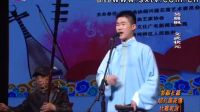 绍兴莲花落《文武状元》2吴晨枫