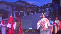 永康市婺剧团《姐妹易嫁》B