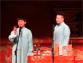 张九龄 王九龙相声《四方诗》