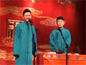 相声《双字意》