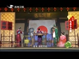 《欢乐送》 20170512