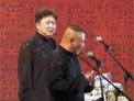 郭德纲 于谦《我和我的小伙伴》