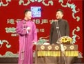 相声《对春联》下载